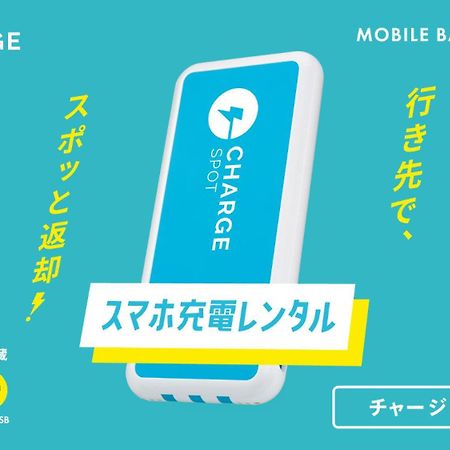 Toyoko Inn Kita-Asaka-Eki Nishi-Guchi المظهر الخارجي الصورة